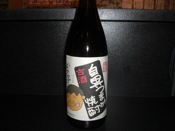 「鼻つまみ焼酎」鹿児島