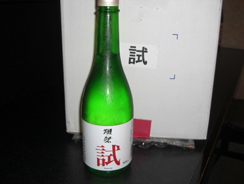 「獺祭」山口