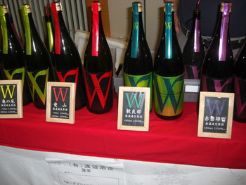 「W」岐阜