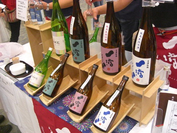 「一滴千山」岐阜
