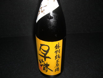 「早春」　三重