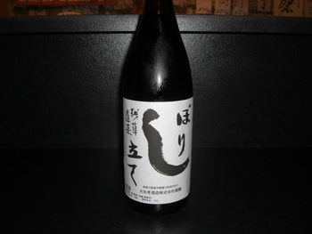 「残草蓬莱」神奈川