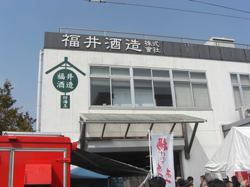 「四海王」豊橋