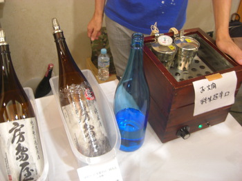 「房島屋」岐阜