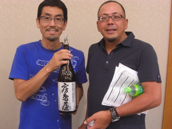 「房島屋」岐阜