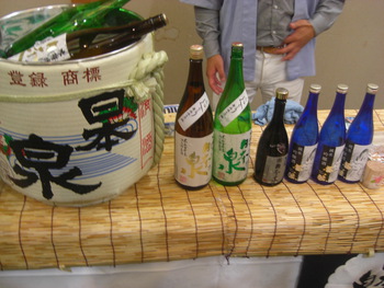 「日本泉」岐阜