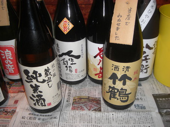 お燗が美味い