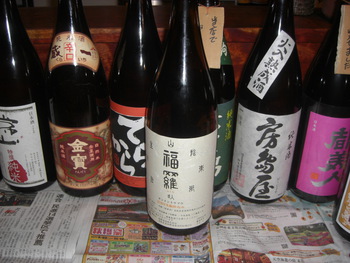 お燗酒
