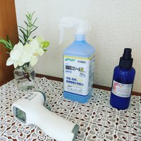 感染対策をして営業中！ 2021/05/23 23:51:33