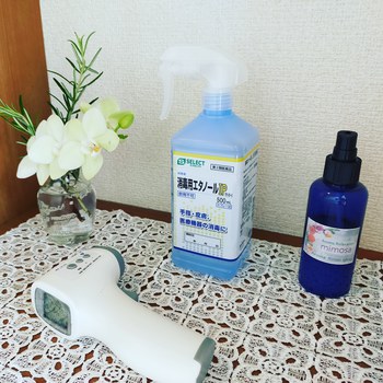 感染対策をして営業中！