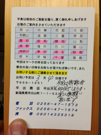 楽しみです！
