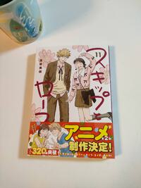 学園コメディマンガ