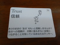 たいわヒト講座1回目を受けたゾ