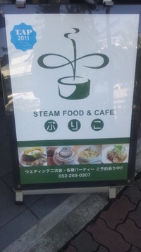 のんびりカフェランチ♪