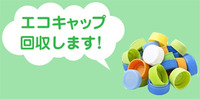 何個で何本？？