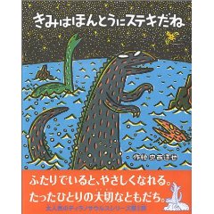 どうしても泣けちゃうじゃんね。