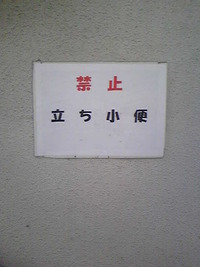 ああ、市民としてなさけない（涙）