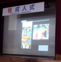 成人式～２０１３～。