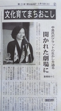 芸術文化交流施設（プラット）