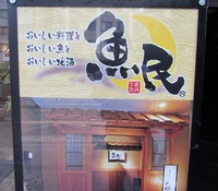 ＧＷ③ 会計３０万円！