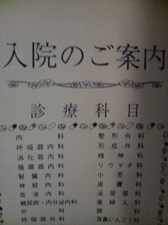 経過報告いたします。