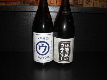 （ウ）　