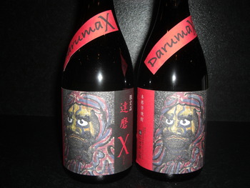 野太い芋焼酎「Daruma X」