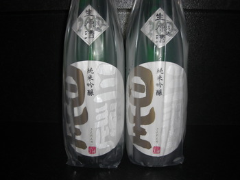 「三連星」　滋賀