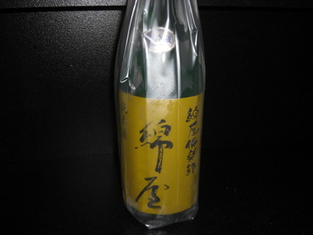 「コットンクラブ」