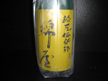 「コットンクラブ」