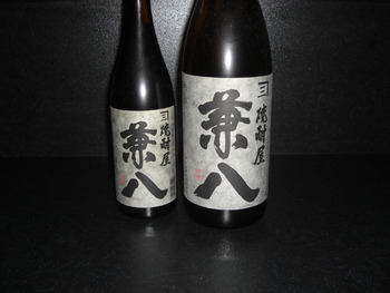 「兼八」　大分