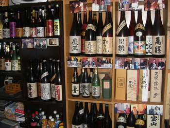 揚げ物蒸し物処　「幹」