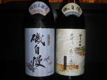 「吟醸王国」　静岡の銘酒