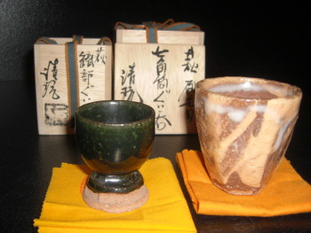 萩　「七角筒ぐい呑」