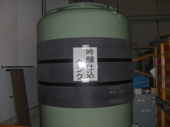 「酒蔵開き」