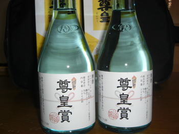 「酒蔵開き」