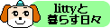 イベント出店のお知らせ♪