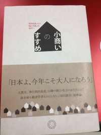 サードプレイスってご存知ですか？