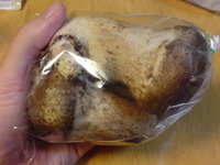 松茸が200円