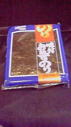 賄い