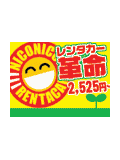 安城二本木新町店のご紹介