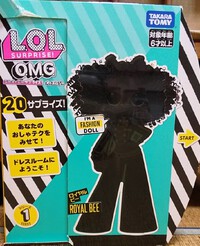 L.O.L. サプライズ! O.M.G. ロイヤルビー