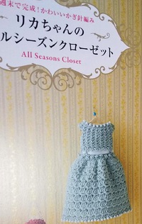 あめのひセット