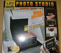 フォトスタジオとライリ