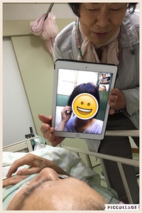 【もう会えないかもしれない】　孫からの励まし