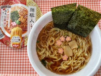 麺職人！