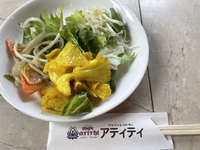 アティティ！