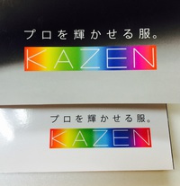 W杯　アジア２時予選のスポンサー♪