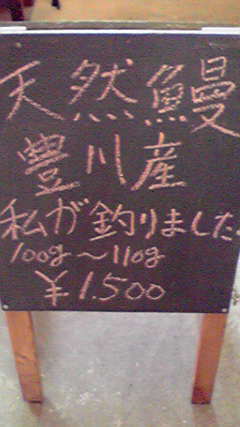 安い