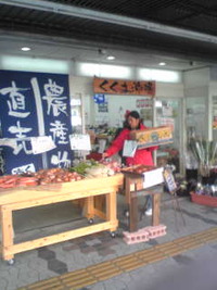 くくむ市場にて音羽米ゲットー！！
